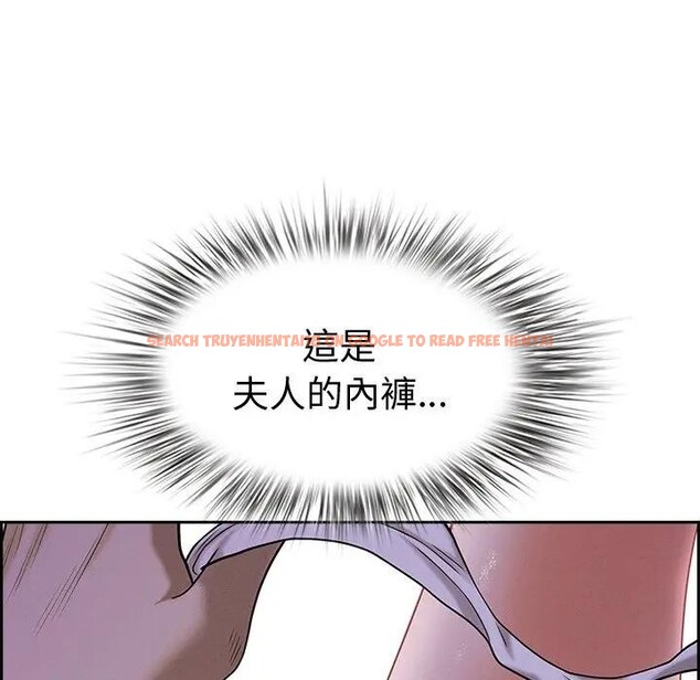 查看漫画貴婦的專屬保鑣 - 第10話 - sayhentaiz.net中的4311024图片