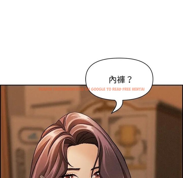 查看漫画貴婦的專屬保鑣 - 第10話 - sayhentaiz.net中的4311051图片