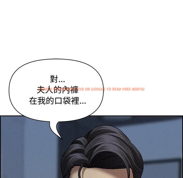 查看漫画貴婦的專屬保鑣 - 第10話 - sayhentaiz.net中的4311053图片