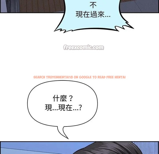 查看漫画貴婦的專屬保鑣 - 第10話 - sayhentaiz.net中的4311059图片