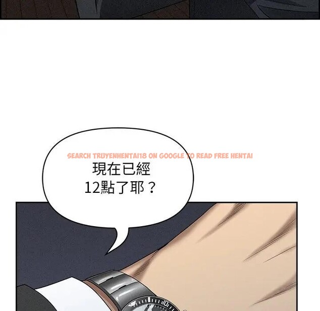 查看漫画貴婦的專屬保鑣 - 第10話 - sayhentaiz.net中的4311061图片