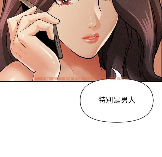 查看漫画貴婦的專屬保鑣 - 第10話 - sayhentaiz.net中的4311064图片