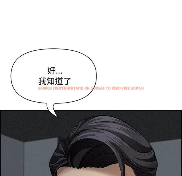 查看漫画貴婦的專屬保鑣 - 第10話 - sayhentaiz.net中的4311068图片