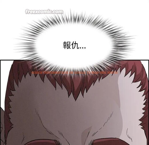 查看漫画貴婦的專屬保鑣 - 第10話 - sayhentaiz.net中的4311073图片