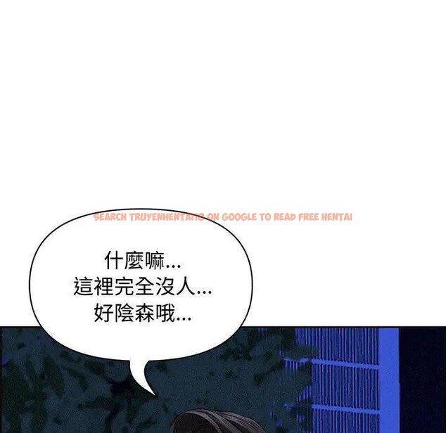 查看漫画貴婦的專屬保鑣 - 第10話 - sayhentaiz.net中的4311084图片