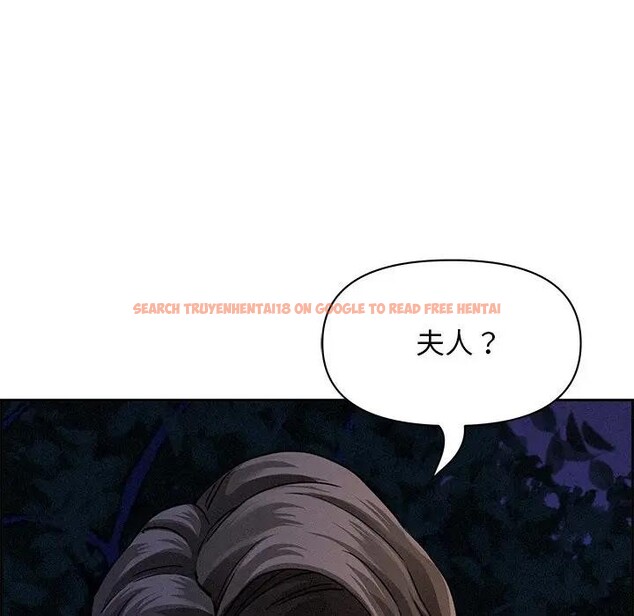 查看漫画貴婦的專屬保鑣 - 第10話 - sayhentaiz.net中的4311100图片