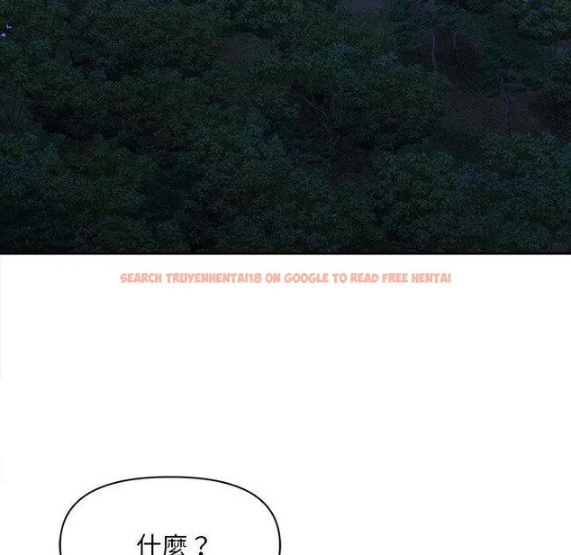 查看漫画貴婦的專屬保鑣 - 第10話 - sayhentaiz.net中的4311106图片