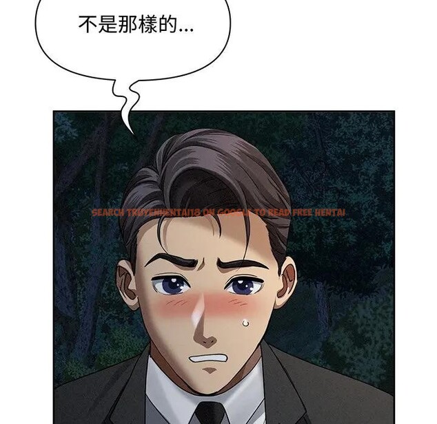 查看漫画貴婦的專屬保鑣 - 第10話 - sayhentaiz.net中的4311113图片