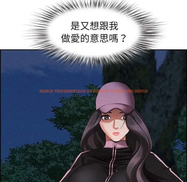 查看漫画貴婦的專屬保鑣 - 第10話 - sayhentaiz.net中的4311133图片