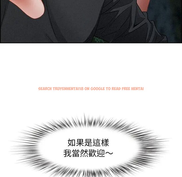 查看漫画貴婦的專屬保鑣 - 第10話 - sayhentaiz.net中的4311135图片