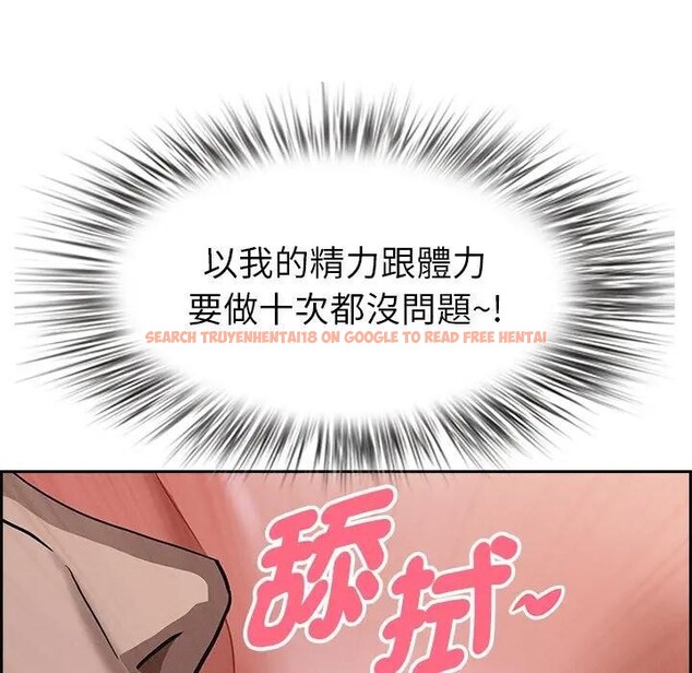 查看漫画貴婦的專屬保鑣 - 第10話 - sayhentaiz.net中的4311140图片