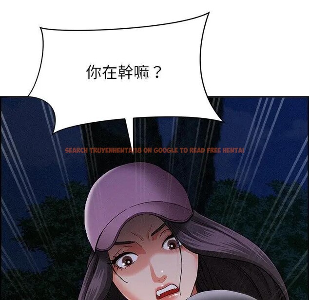 查看漫画貴婦的專屬保鑣 - 第10話 - sayhentaiz.net中的4311145图片