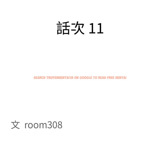 查看漫画貴婦的專屬保鑣 - 第11話 - sayhentaiz.net中的4311161图片 查看漫画貴婦的專屬保鑣 - 第11話 - sayhentaiz.net中的4311161图片