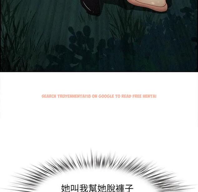 查看漫画貴婦的專屬保鑣 - 第11話 - sayhentaiz.net中的4311169图片 查看漫画貴婦的專屬保鑣 - 第11話 - sayhentaiz.net中的4311169图片