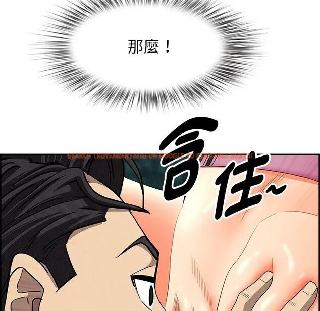 查看漫画貴婦的專屬保鑣 - 第11話 - sayhentaiz.net中的4311190图片 查看漫画貴婦的專屬保鑣 - 第11話 - sayhentaiz.net中的4311190图片