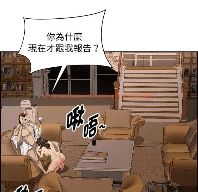 查看漫画貴婦的專屬保鑣 - 第11話 - sayhentaiz.net中的4311237图片 查看漫画貴婦的專屬保鑣 - 第11話 - sayhentaiz.net中的4311237图片