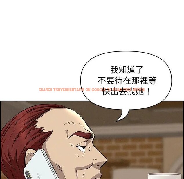 查看漫画貴婦的專屬保鑣 - 第11話 - sayhentaiz.net中的4311246图片 查看漫画貴婦的專屬保鑣 - 第11話 - sayhentaiz.net中的4311246图片