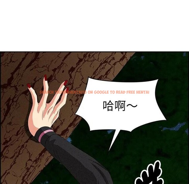 查看漫画貴婦的專屬保鑣 - 第11話 - sayhentaiz.net中的4311315图片 查看漫画貴婦的專屬保鑣 - 第11話 - sayhentaiz.net中的4311315图片