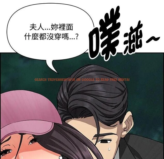 查看漫画貴婦的專屬保鑣 - 第11話 - sayhentaiz.net中的4311325图片 查看漫画貴婦的專屬保鑣 - 第11話 - sayhentaiz.net中的4311325图片