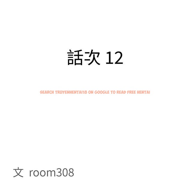 查看漫画貴婦的專屬保鑣 - 第12話 - sayhentaiz.net中的4311351图片 查看漫画貴婦的專屬保鑣 - 第12話 - sayhentaiz.net中的4311351图片