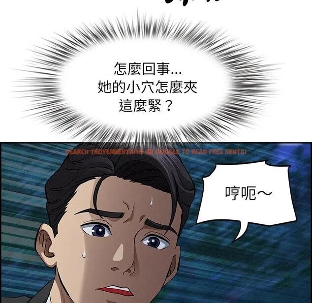 查看漫画貴婦的專屬保鑣 - 第12話 - sayhentaiz.net中的4311358图片 查看漫画貴婦的專屬保鑣 - 第12話 - sayhentaiz.net中的4311358图片