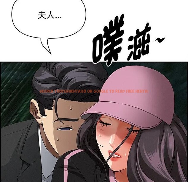 查看漫画貴婦的專屬保鑣 - 第12話 - sayhentaiz.net中的4311362图片 查看漫画貴婦的專屬保鑣 - 第12話 - sayhentaiz.net中的4311362图片