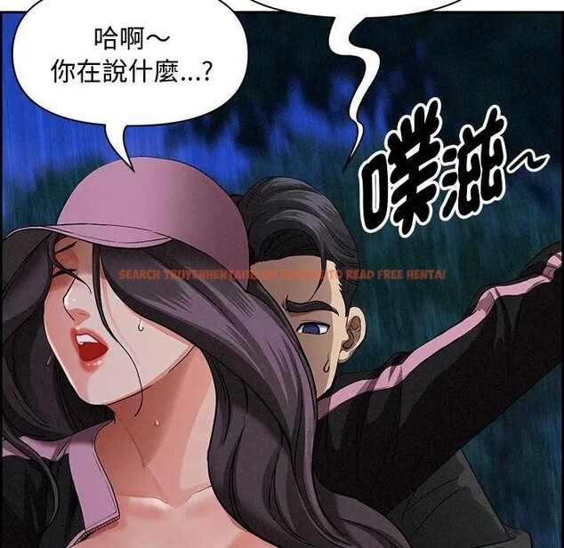 查看漫画貴婦的專屬保鑣 - 第12話 - sayhentaiz.net中的4311377图片 查看漫画貴婦的專屬保鑣 - 第12話 - sayhentaiz.net中的4311377图片