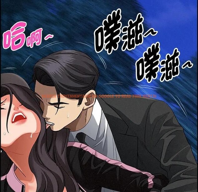 查看漫画貴婦的專屬保鑣 - 第12話 - sayhentaiz.net中的4311385图片 查看漫画貴婦的專屬保鑣 - 第12話 - sayhentaiz.net中的4311385图片