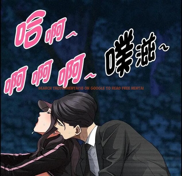 查看漫画貴婦的專屬保鑣 - 第12話 - sayhentaiz.net中的4311390图片 查看漫画貴婦的專屬保鑣 - 第12話 - sayhentaiz.net中的4311390图片