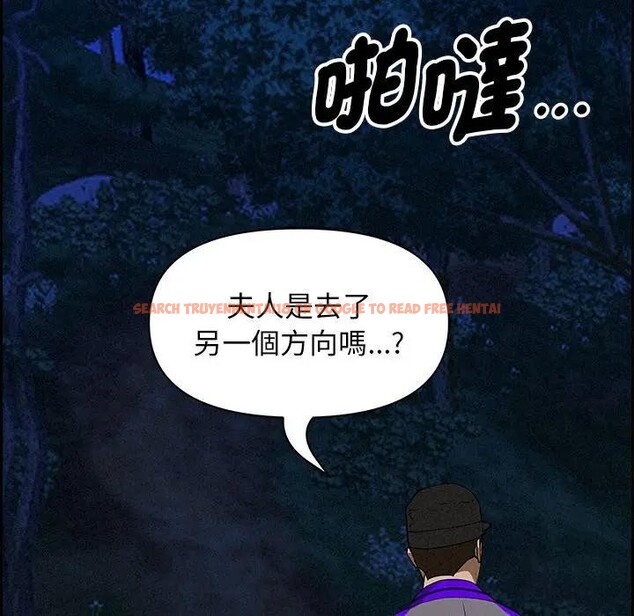 查看漫画貴婦的專屬保鑣 - 第12話 - sayhentaiz.net中的4311426图片 查看漫画貴婦的專屬保鑣 - 第12話 - sayhentaiz.net中的4311426图片