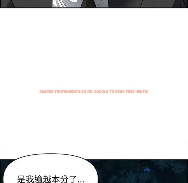 查看漫画貴婦的專屬保鑣 - 第12話 - sayhentaiz.net中的4311445图片 查看漫画貴婦的專屬保鑣 - 第12話 - sayhentaiz.net中的4311445图片