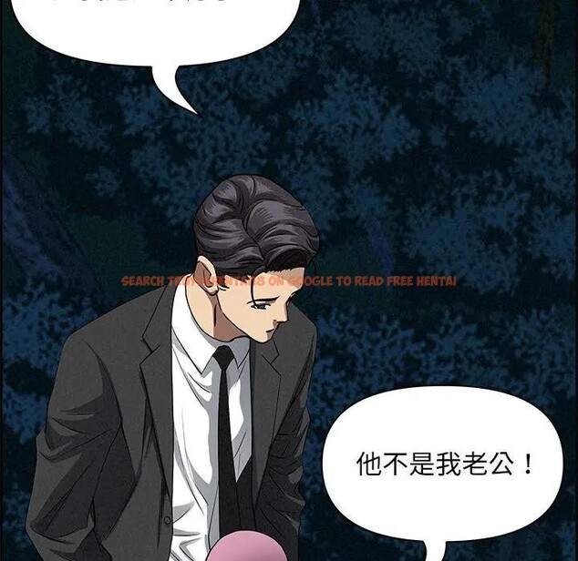 查看漫画貴婦的專屬保鑣 - 第12話 - sayhentaiz.net中的4311446图片 查看漫画貴婦的專屬保鑣 - 第12話 - sayhentaiz.net中的4311446图片