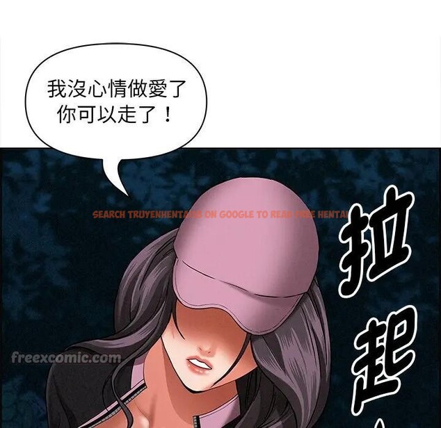 查看漫画貴婦的專屬保鑣 - 第12話 - sayhentaiz.net中的4311452图片 查看漫画貴婦的專屬保鑣 - 第12話 - sayhentaiz.net中的4311452图片