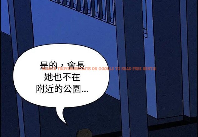 查看漫画貴婦的專屬保鑣 - 第13話 - sayhentaiz.net中的4311506图片