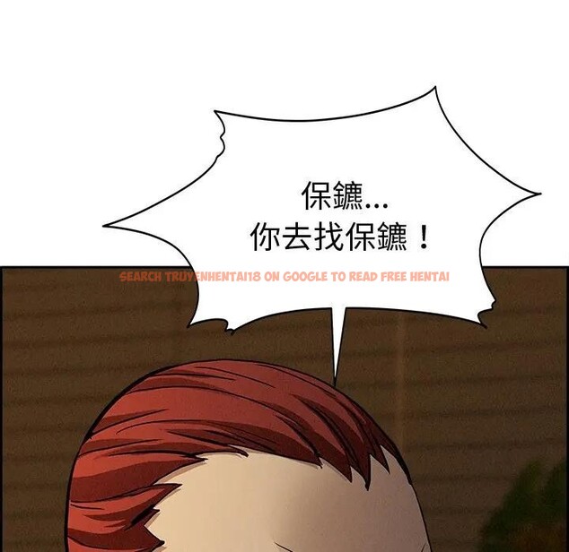 查看漫画貴婦的專屬保鑣 - 第13話 - sayhentaiz.net中的4311512图片