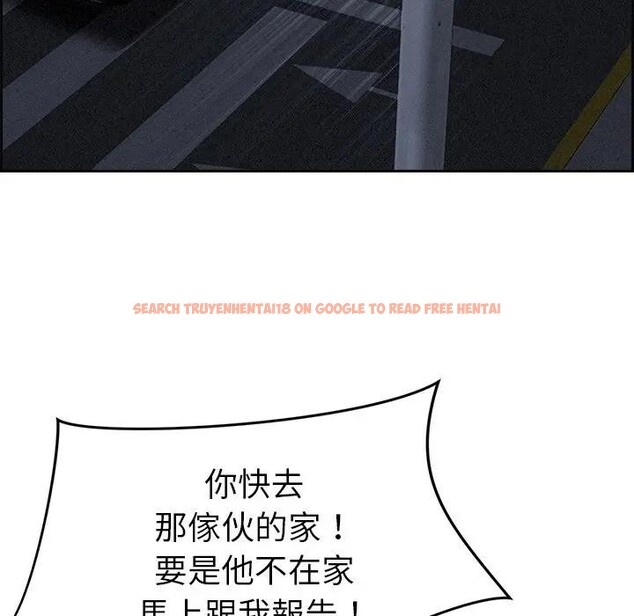 查看漫画貴婦的專屬保鑣 - 第13話 - sayhentaiz.net中的4311521图片