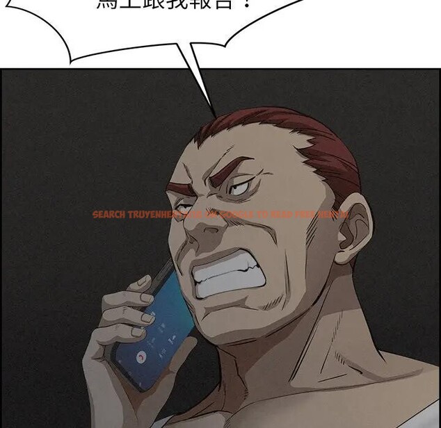 查看漫画貴婦的專屬保鑣 - 第13話 - sayhentaiz.net中的4311522图片