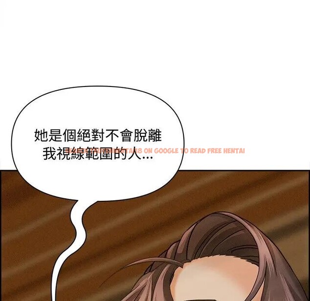 查看漫画貴婦的專屬保鑣 - 第13話 - sayhentaiz.net中的4311552图片