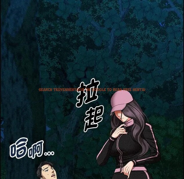 查看漫画貴婦的專屬保鑣 - 第13話 - sayhentaiz.net中的4311568图片