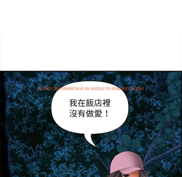 查看漫画貴婦的專屬保鑣 - 第13話 - sayhentaiz.net中的4311580图片