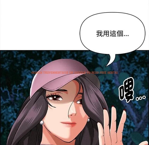 查看漫画貴婦的專屬保鑣 - 第13話 - sayhentaiz.net中的4311584图片