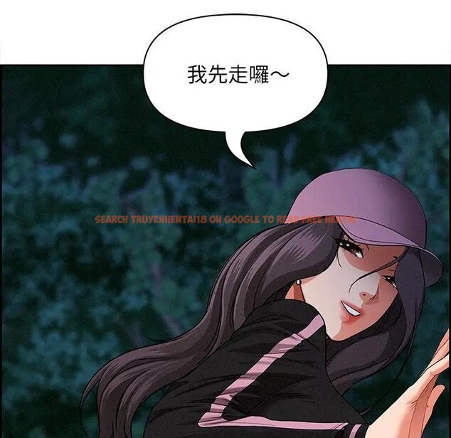 查看漫画貴婦的專屬保鑣 - 第13話 - sayhentaiz.net中的4311590图片