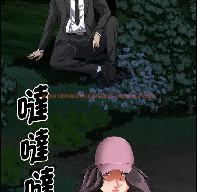 查看漫画貴婦的專屬保鑣 - 第13話 - sayhentaiz.net中的4311594图片