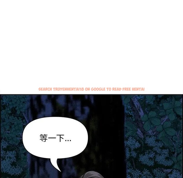 查看漫画貴婦的專屬保鑣 - 第13話 - sayhentaiz.net中的4311600图片