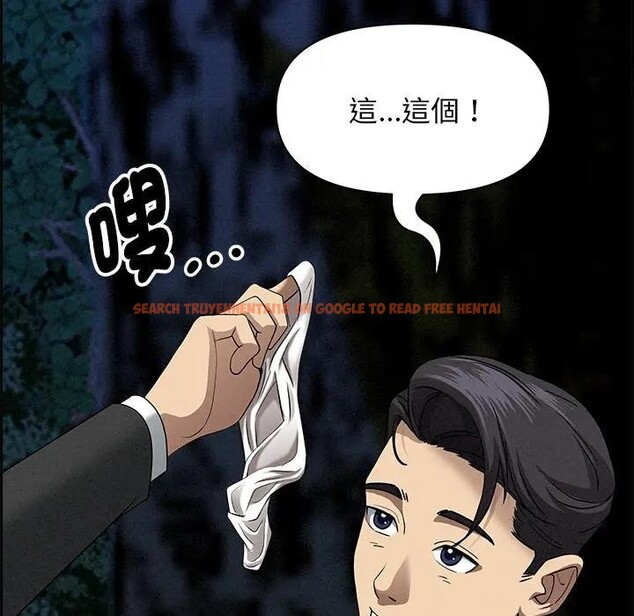 查看漫画貴婦的專屬保鑣 - 第13話 - sayhentaiz.net中的4311604图片