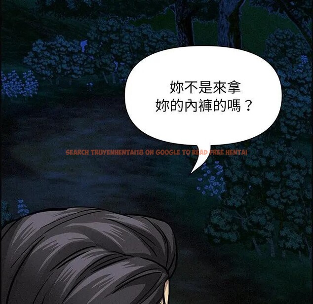 查看漫画貴婦的專屬保鑣 - 第13話 - sayhentaiz.net中的4311607图片