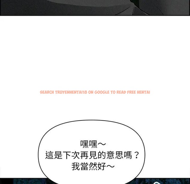 查看漫画貴婦的專屬保鑣 - 第13話 - sayhentaiz.net中的4311609图片