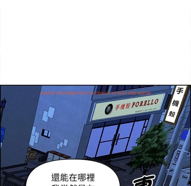 查看漫画貴婦的專屬保鑣 - 第13話 - sayhentaiz.net中的4311614图片