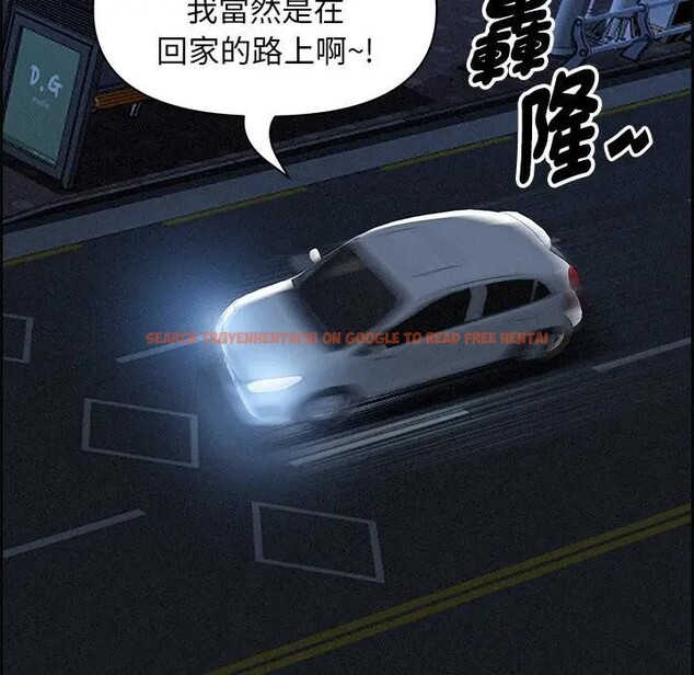 查看漫画貴婦的專屬保鑣 - 第13話 - sayhentaiz.net中的4311615图片