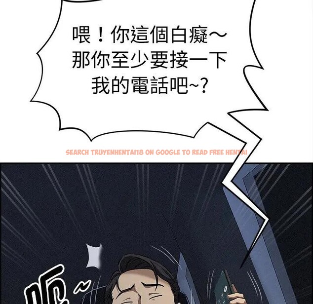 查看漫画貴婦的專屬保鑣 - 第13話 - sayhentaiz.net中的4311622图片